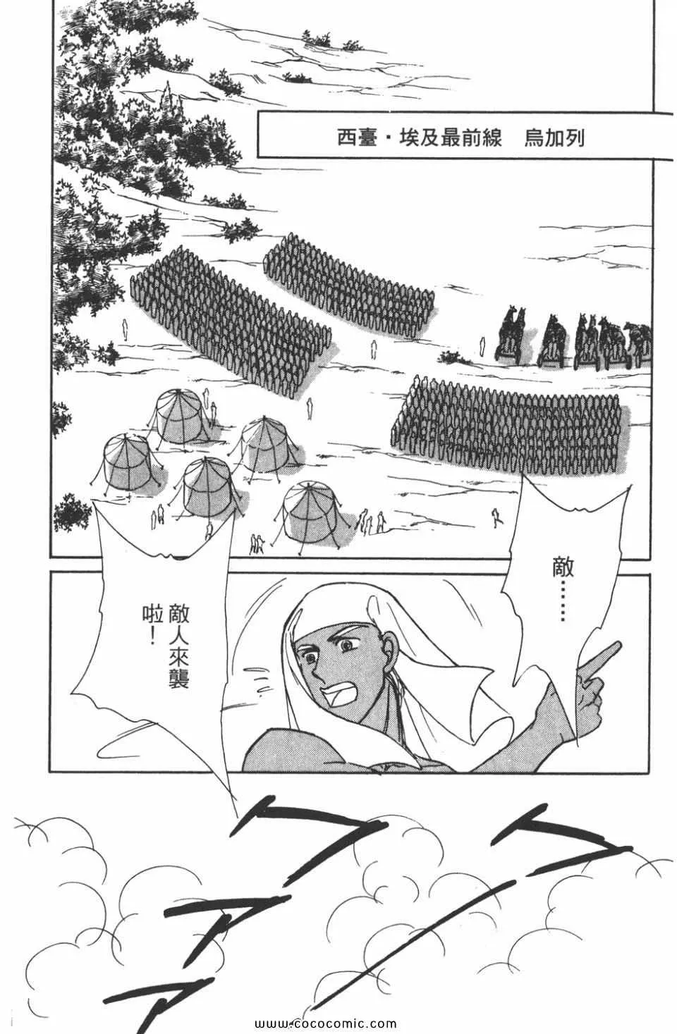 第43卷 第67页