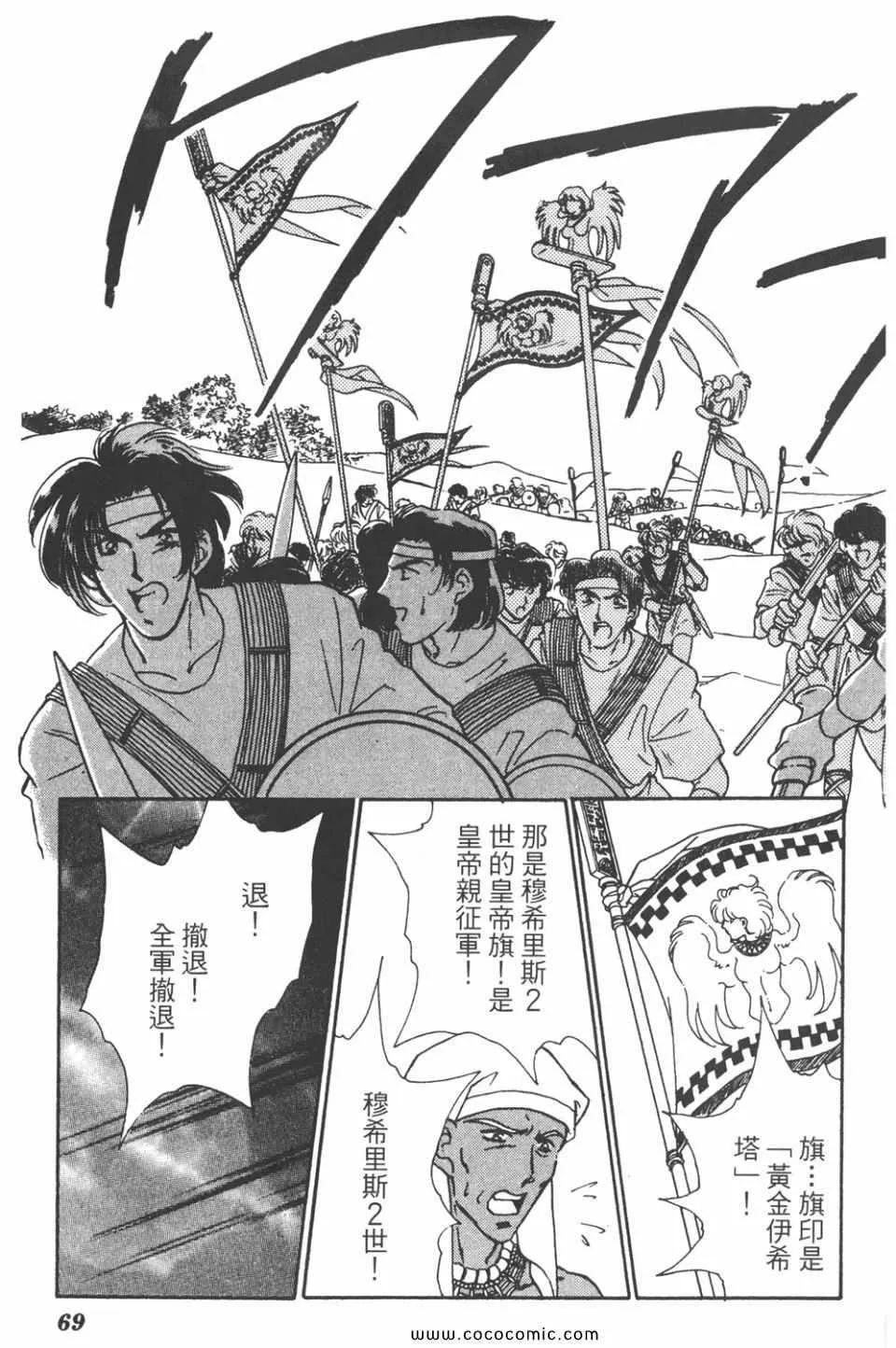 第43卷 第69页