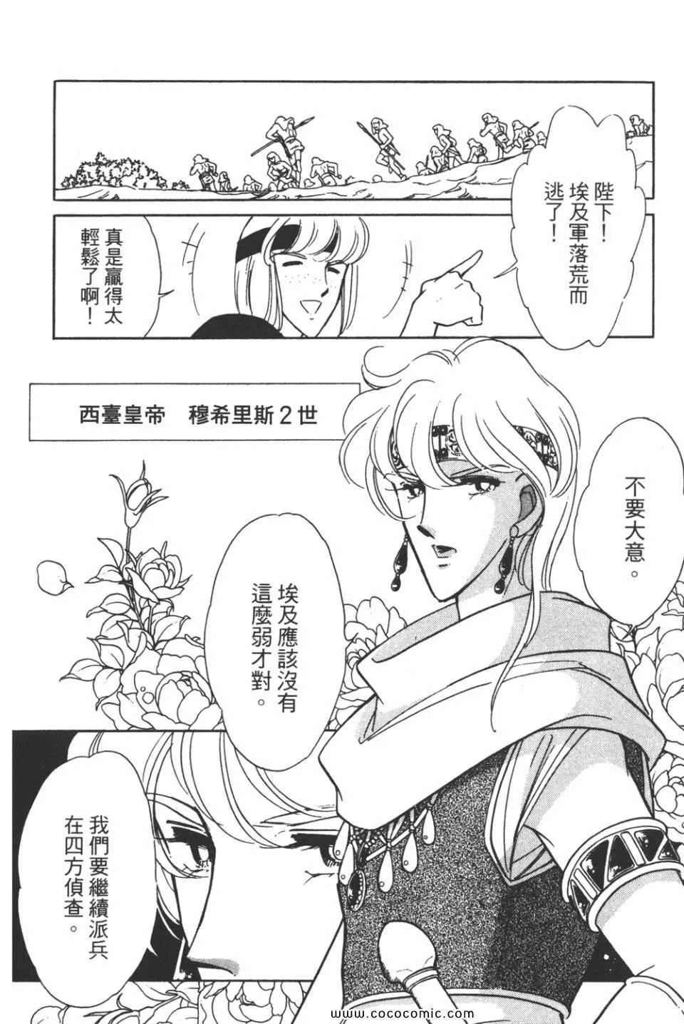 第43卷 第70页