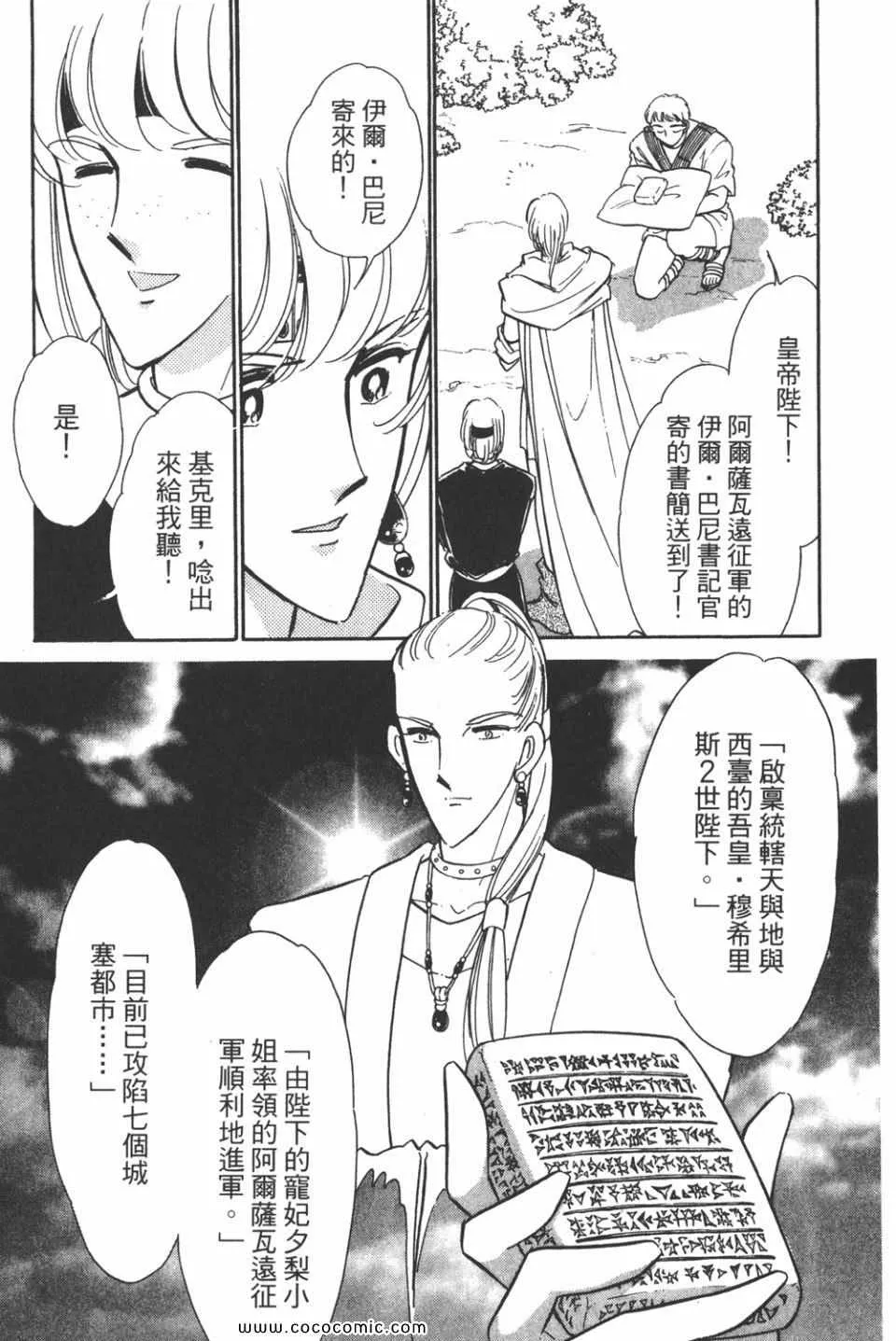 第43卷 第71页