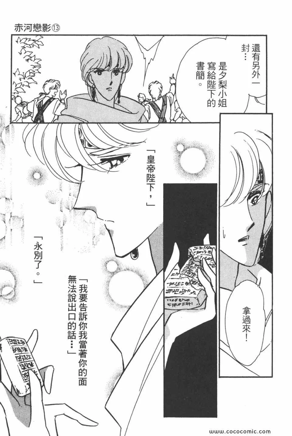第43卷 第73页
