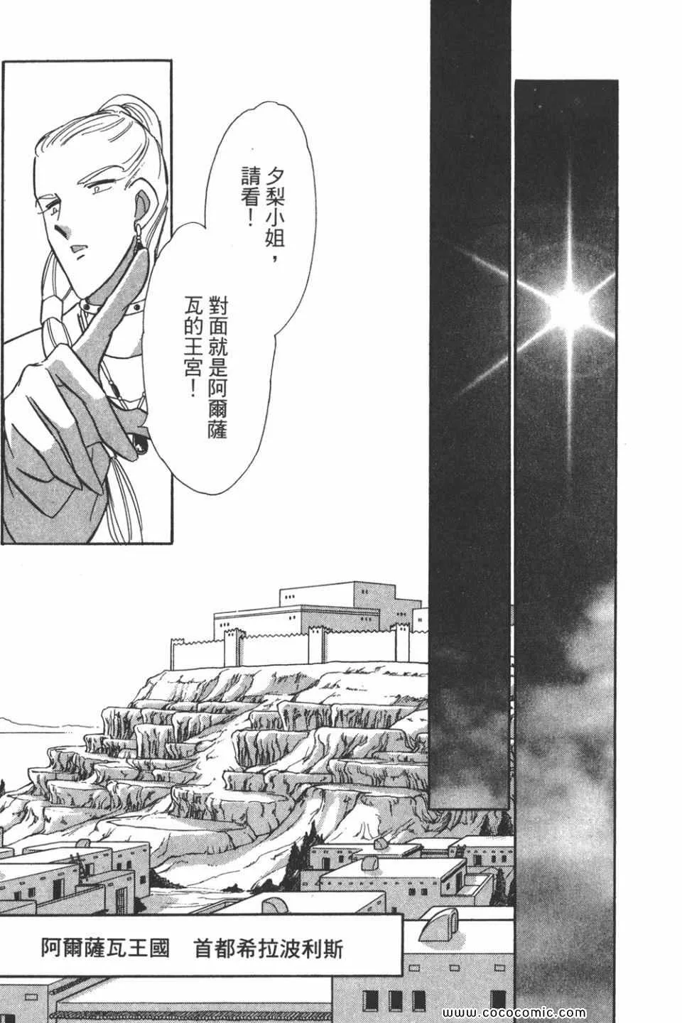 第43卷 第75页