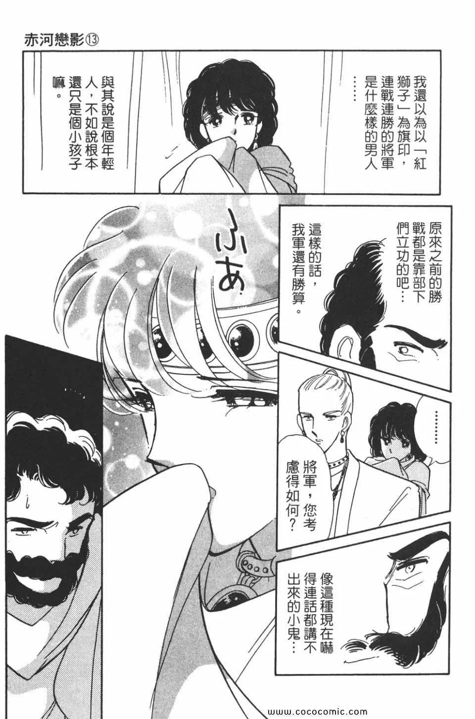 第43卷 第81页