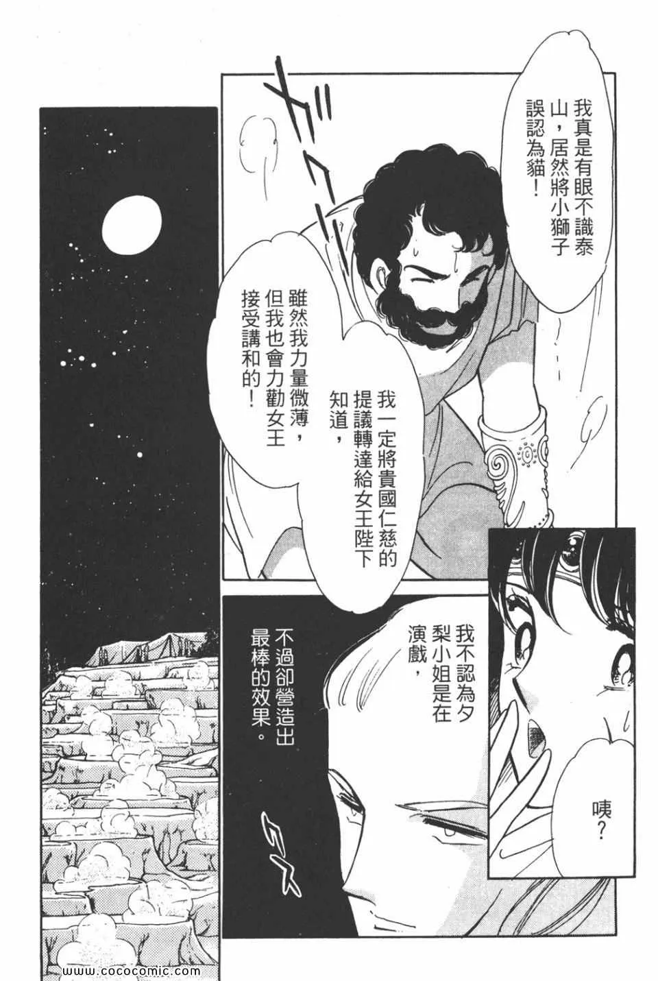 第43卷 第83页