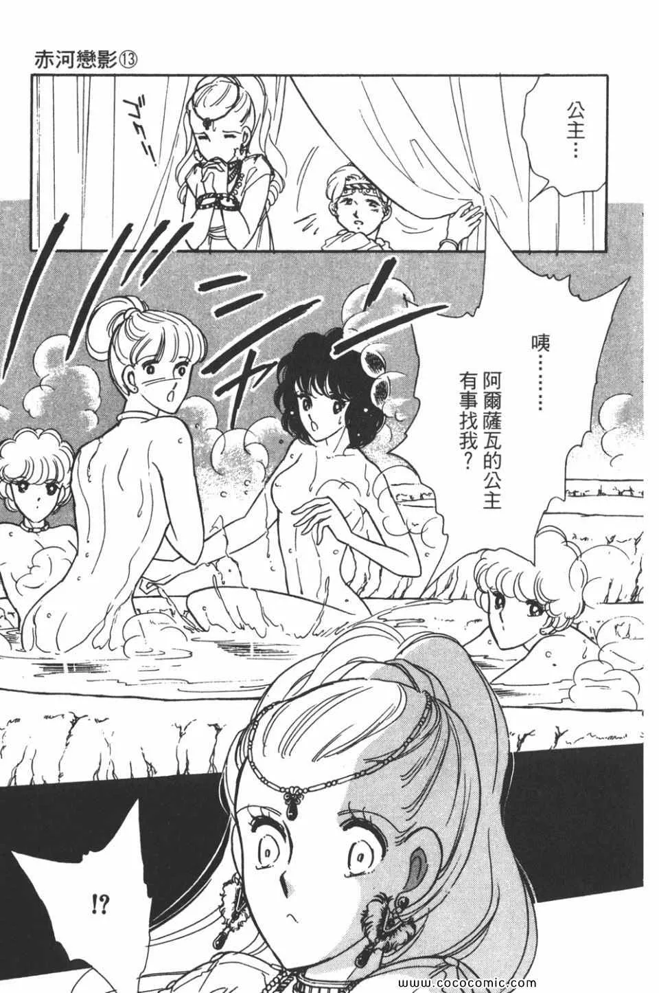 第43卷 第87页