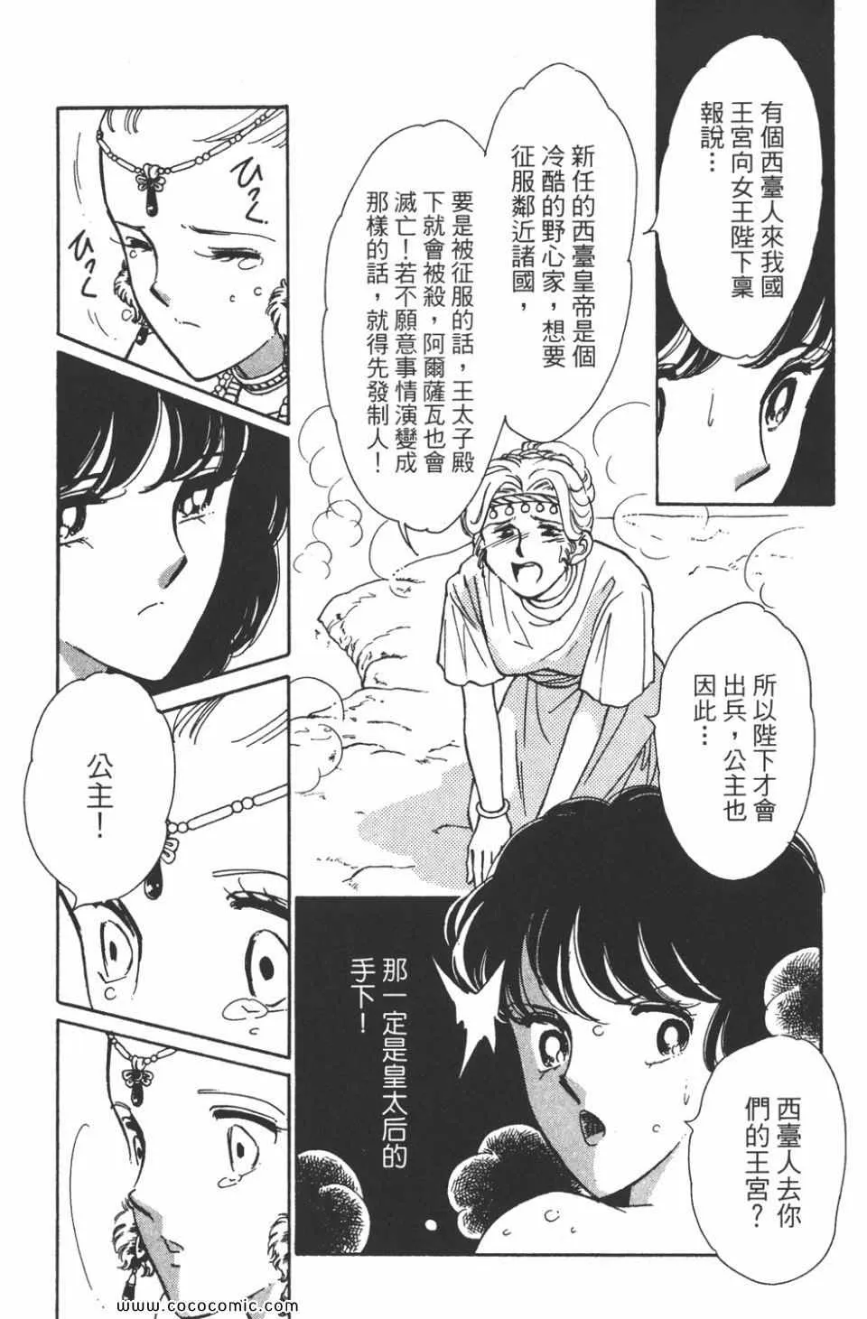 第43卷 第89页
