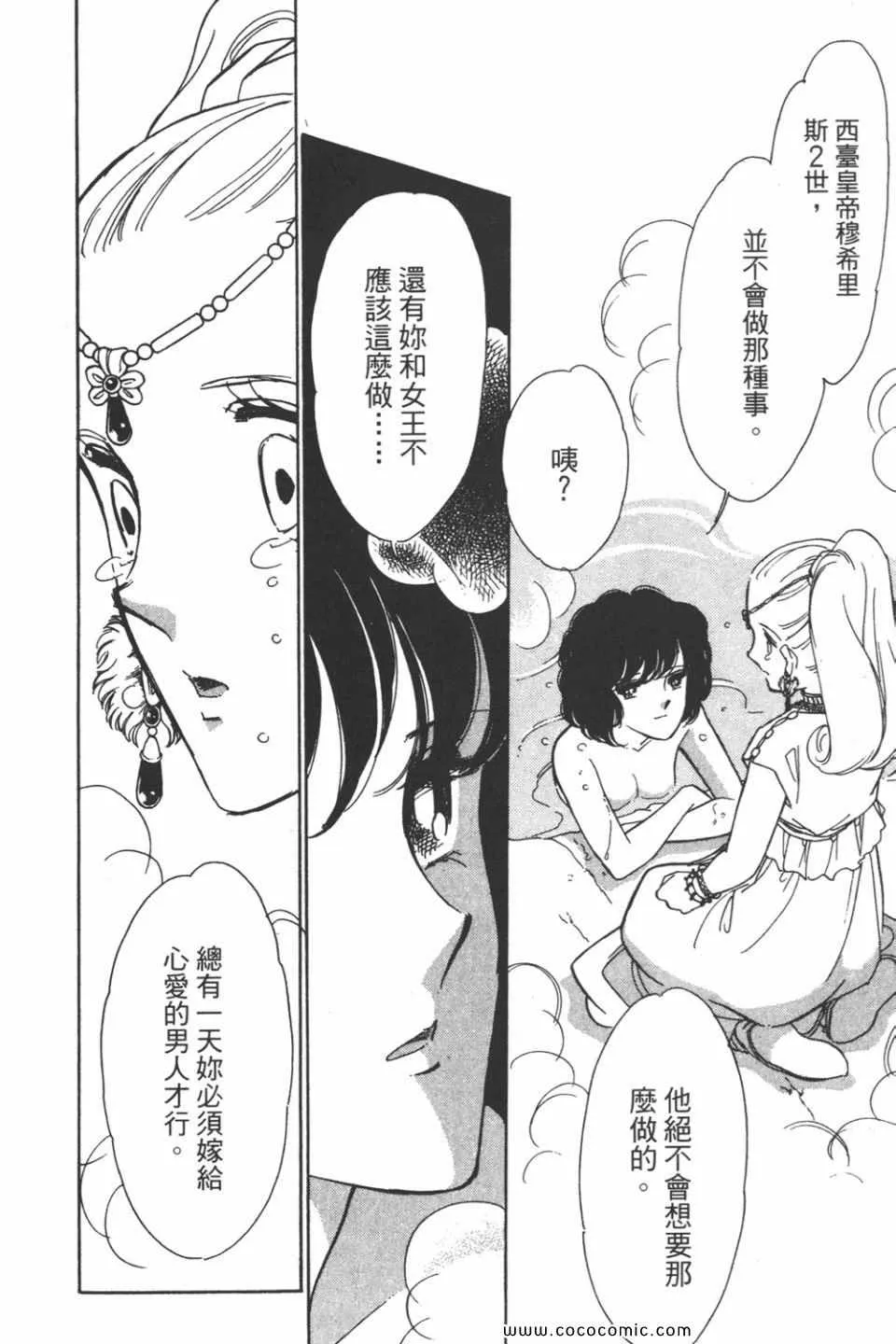 第43卷 第90页