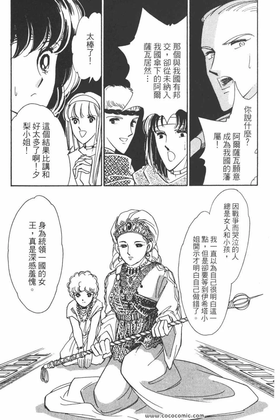 第43卷 第93页