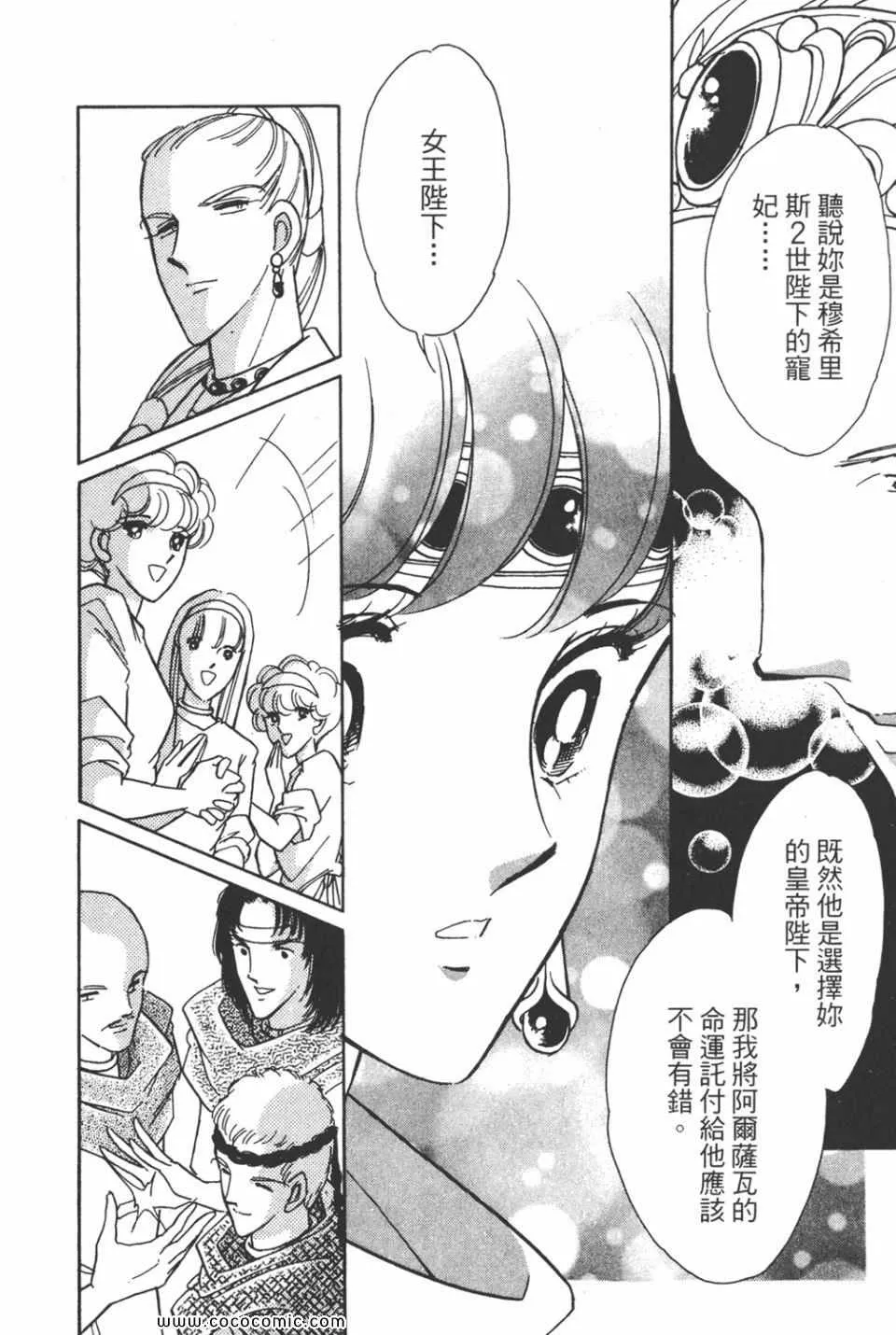 第43卷 第94页