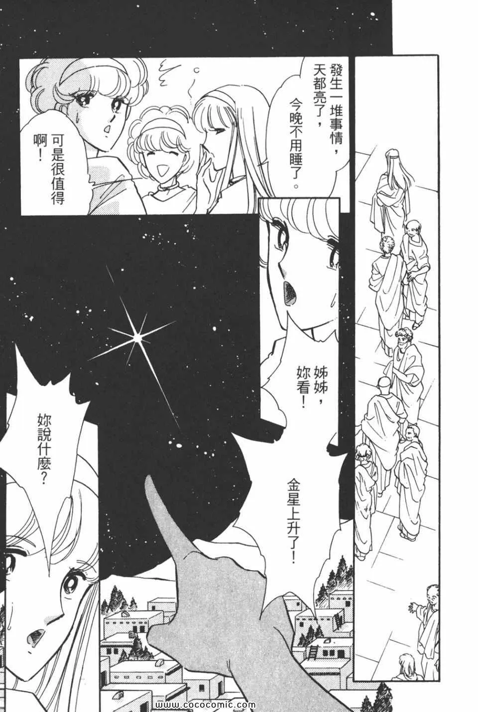 第43卷 第95页