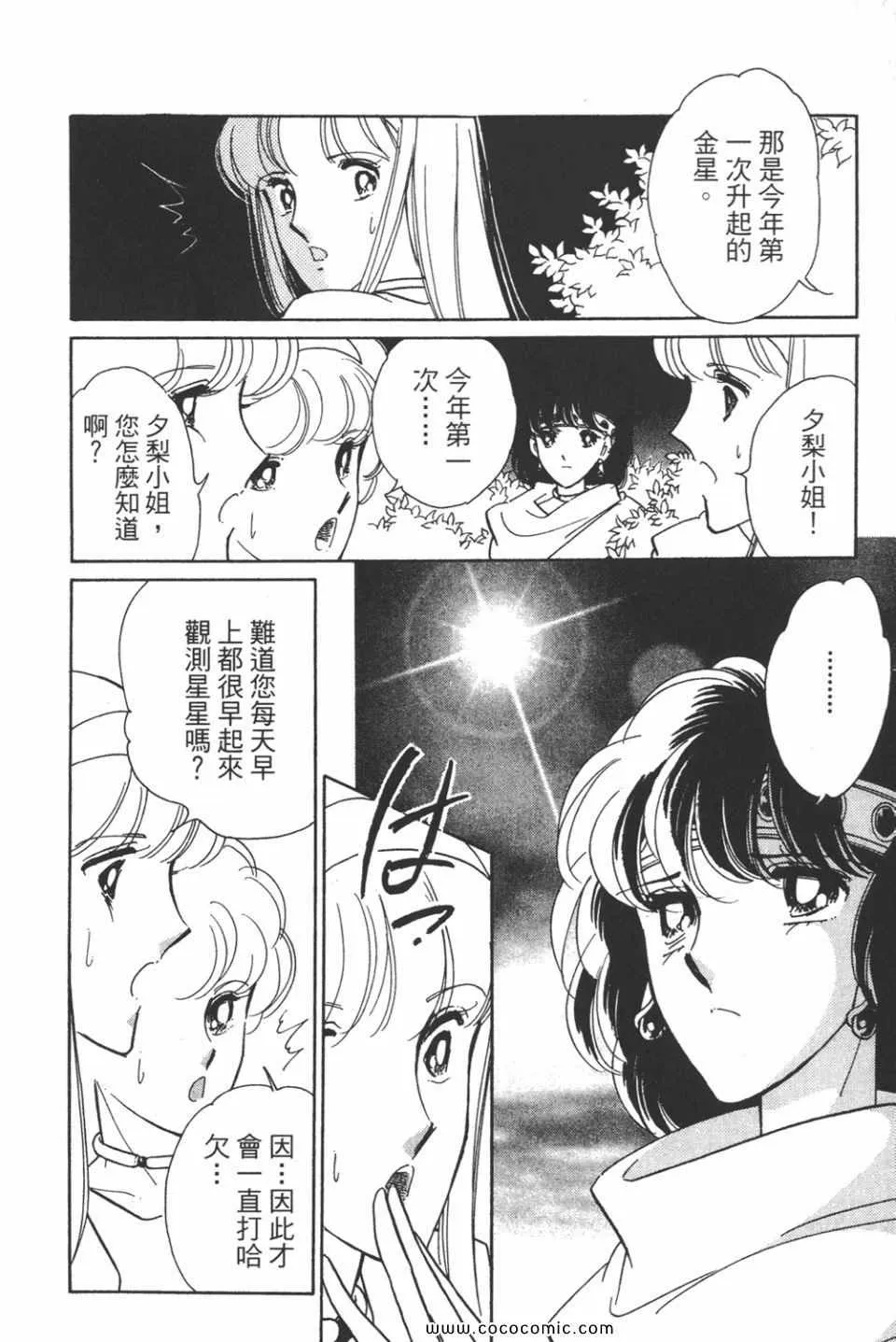 第43卷 第96页