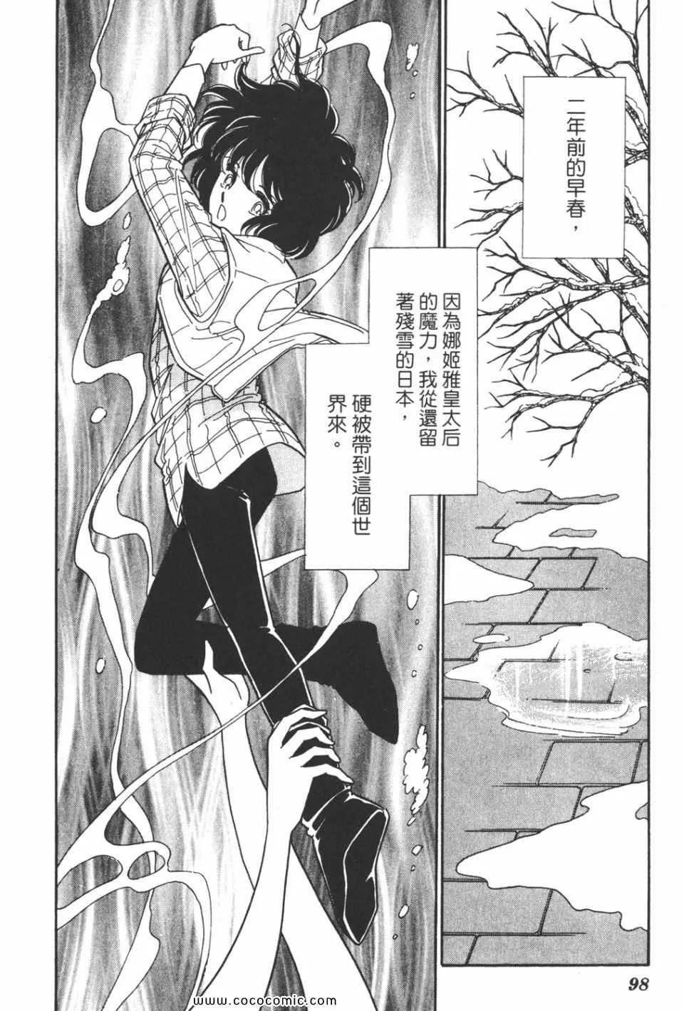 第43卷 第98页