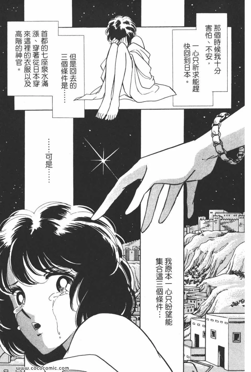 第43卷 第99页