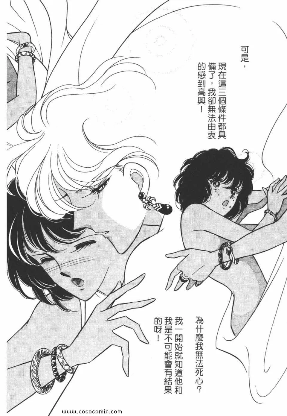 第43卷 第100页