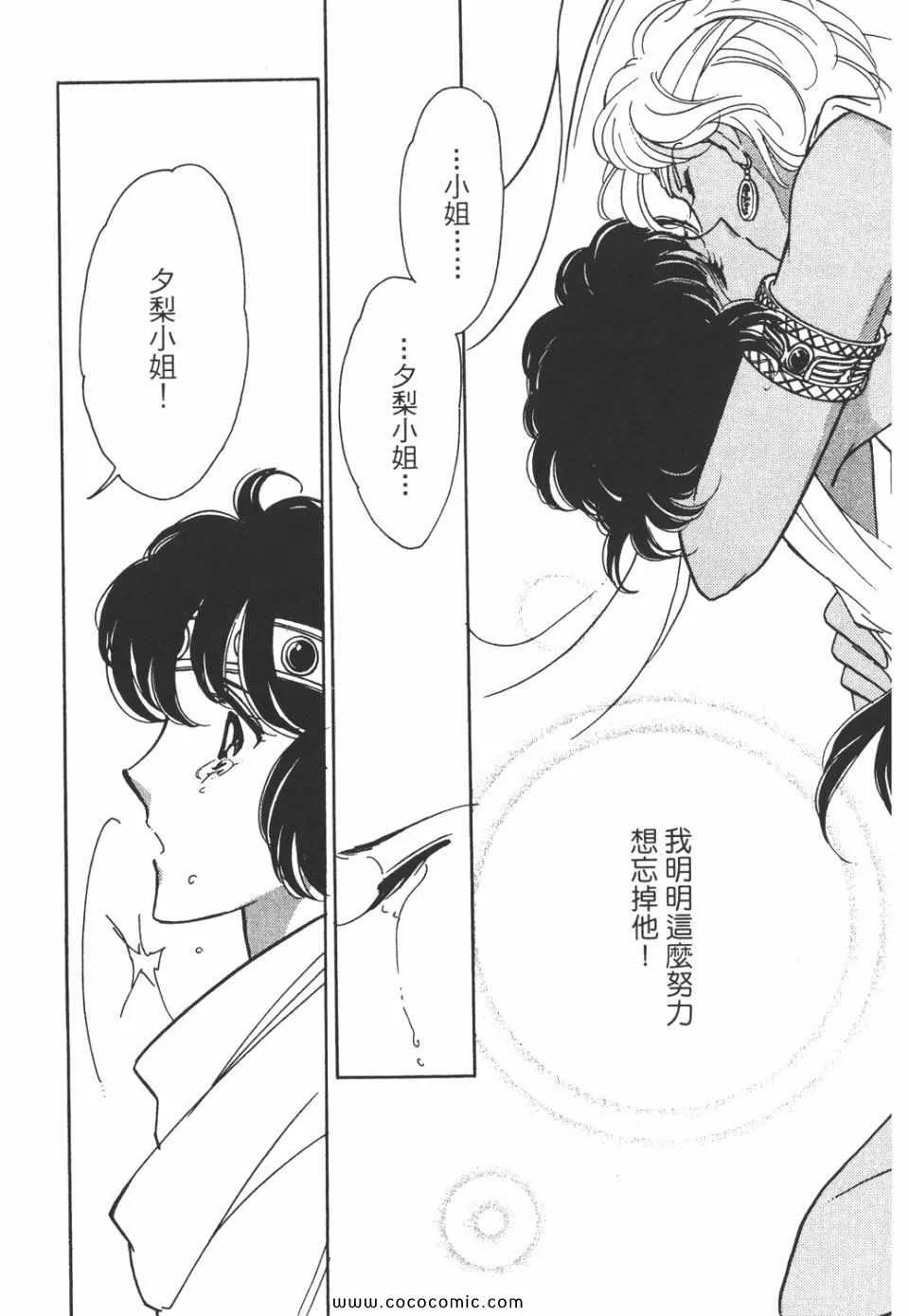 第43卷 第101页