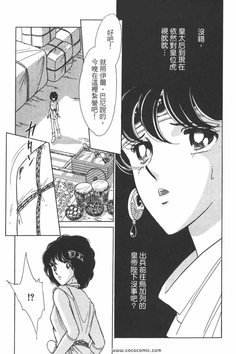 第43卷 第105页