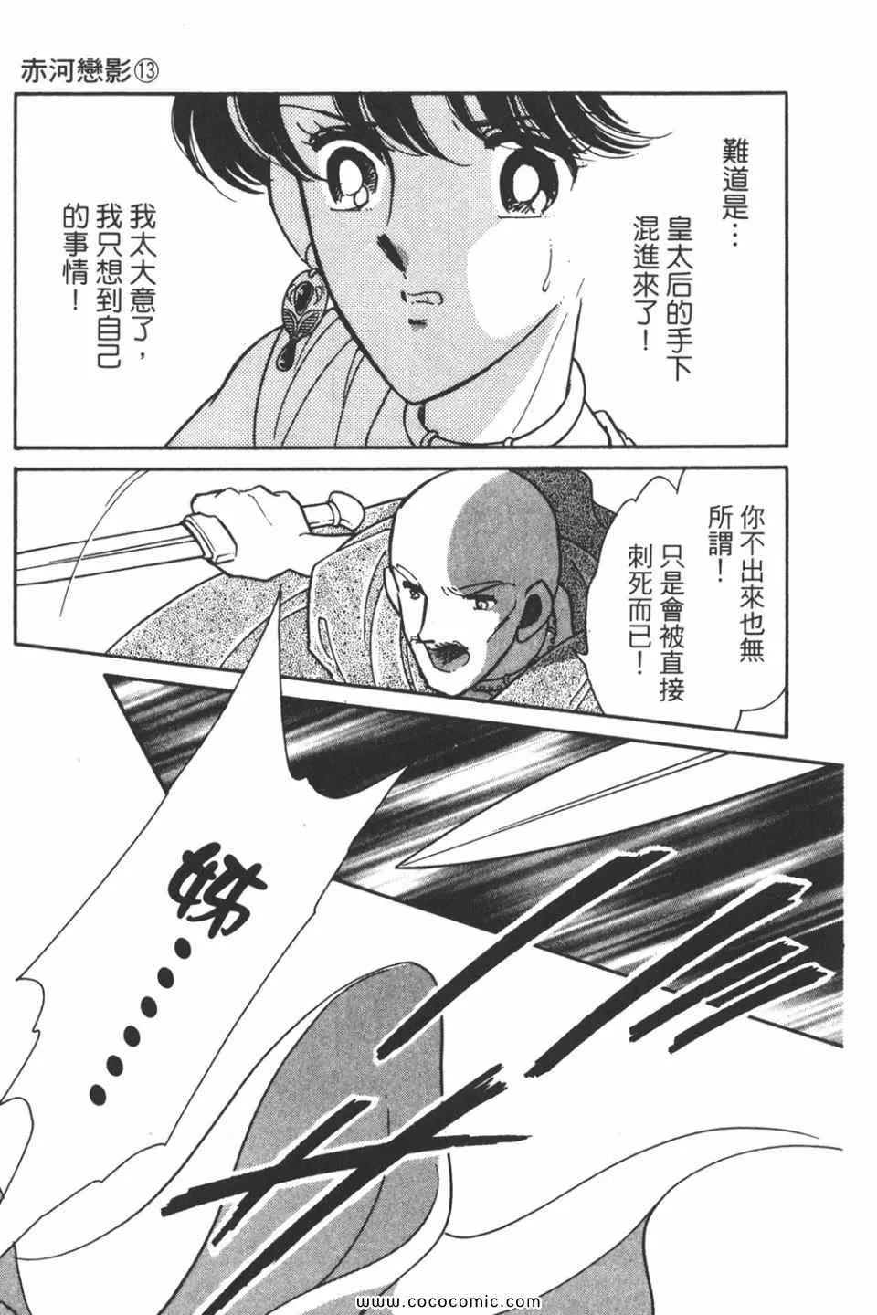 第43卷 第107页