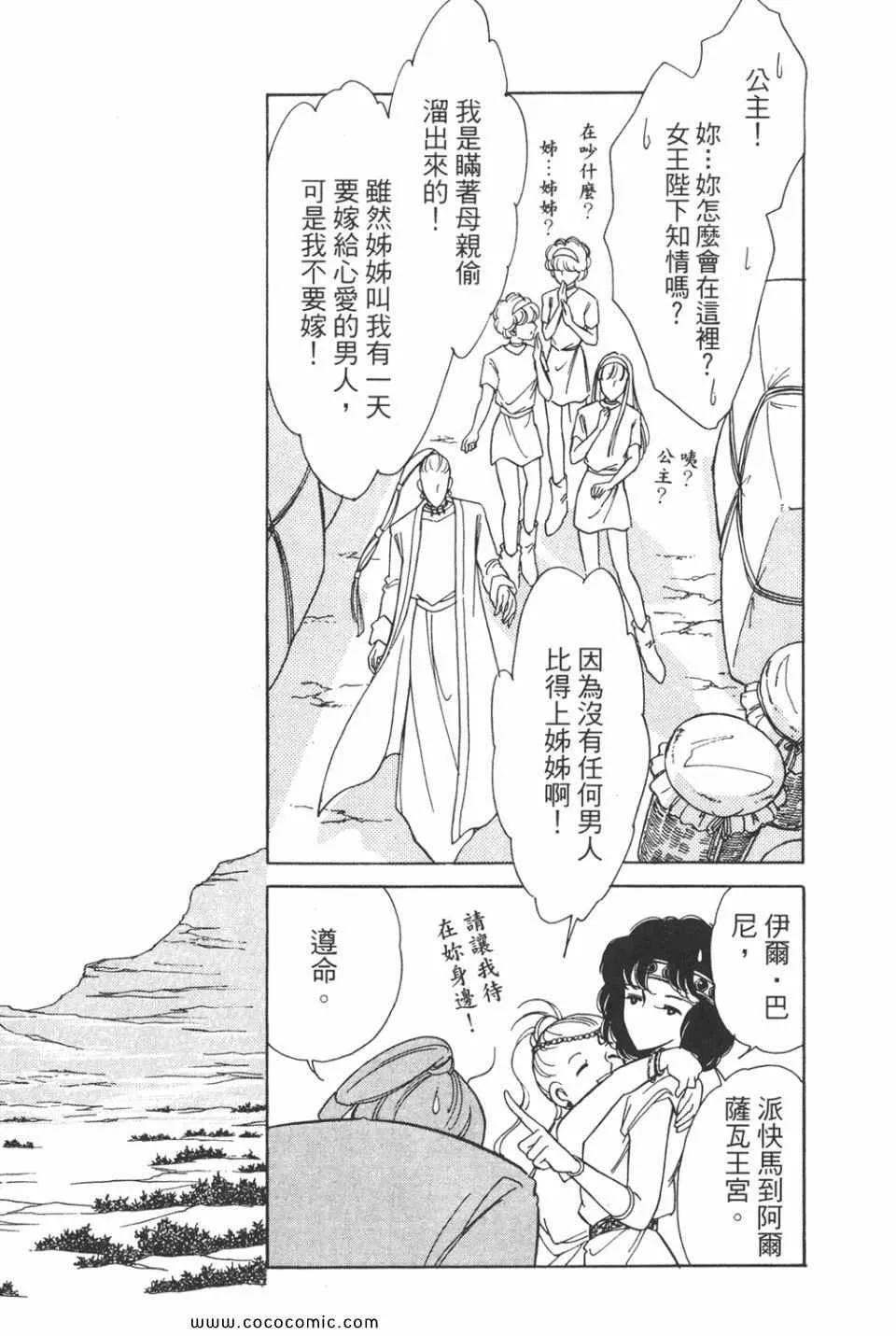 第43卷 第109页