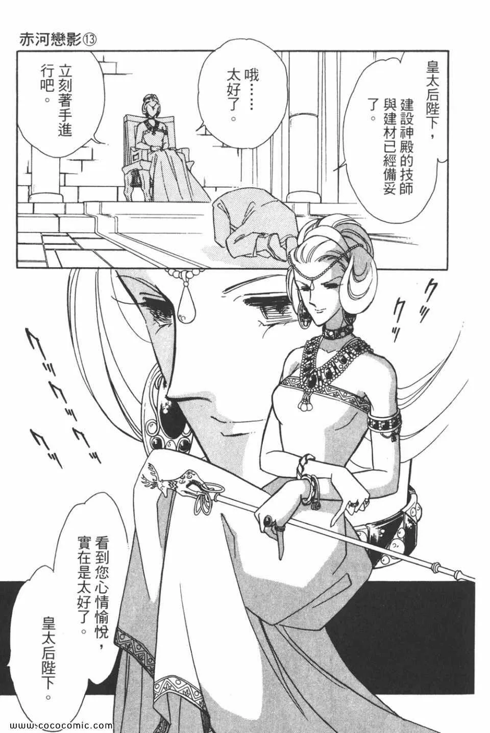 第43卷 第111页