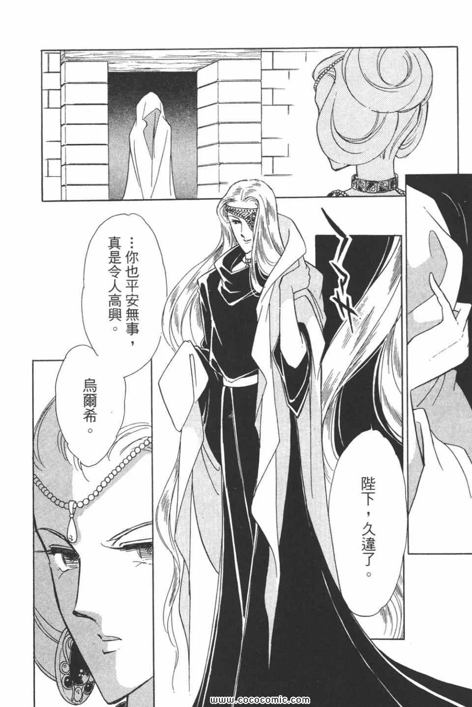 第43卷 第112页