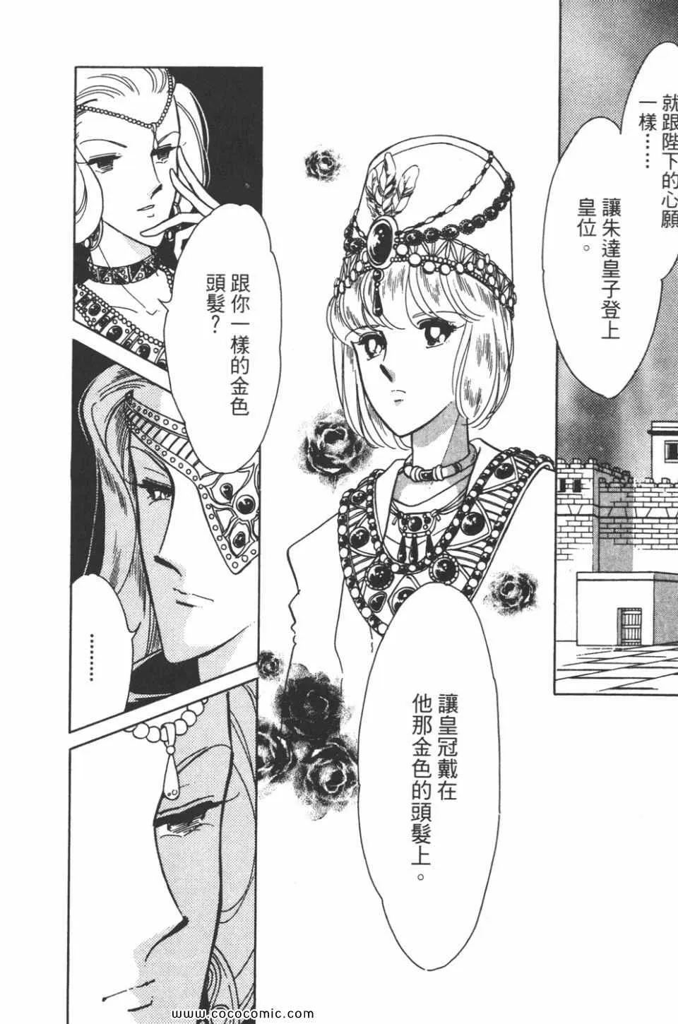 第43卷 第114页
