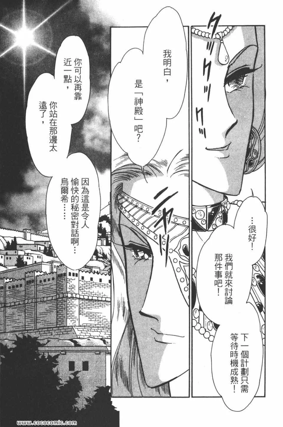 第43卷 第115页