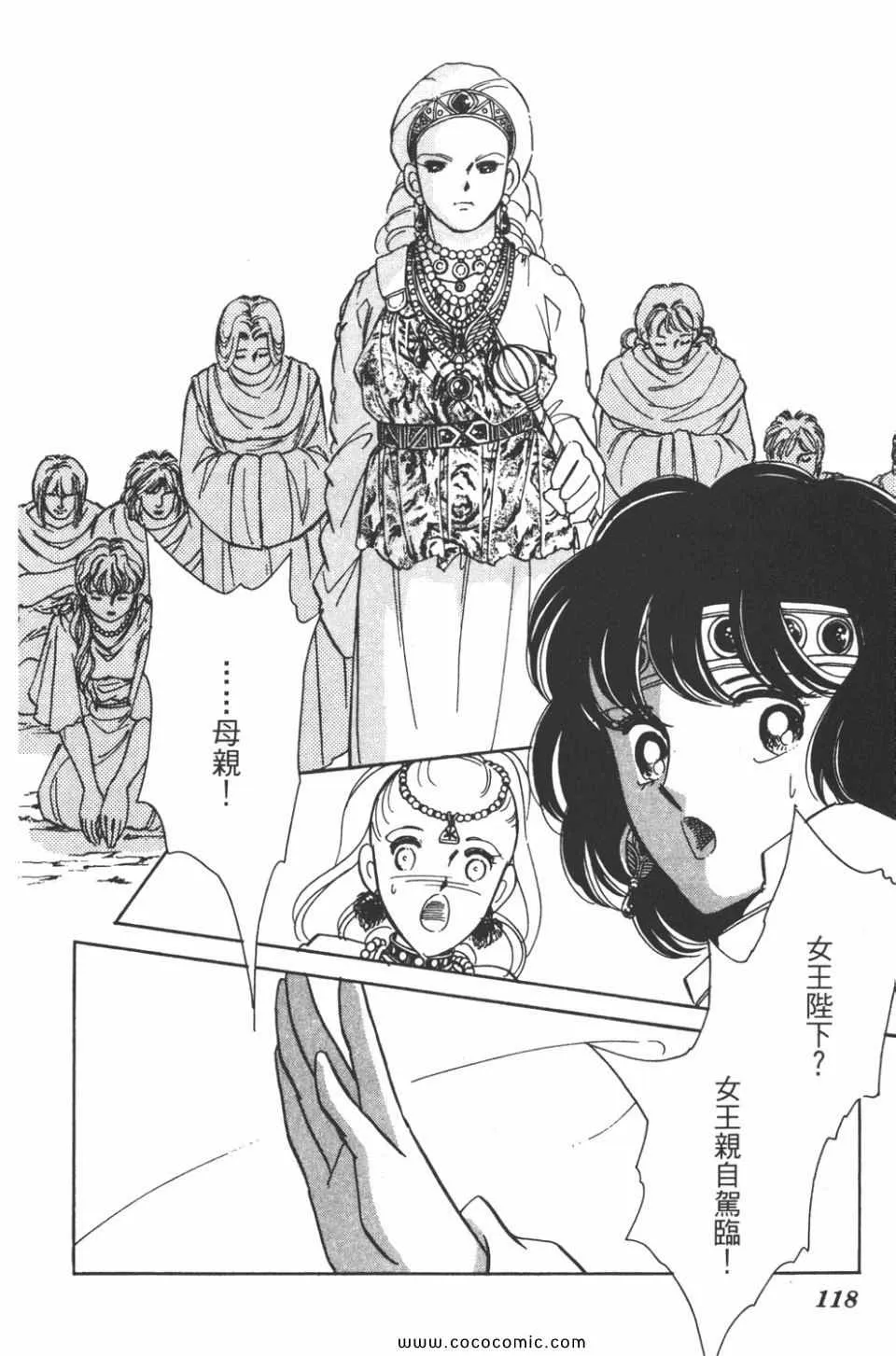 第43卷 第118页