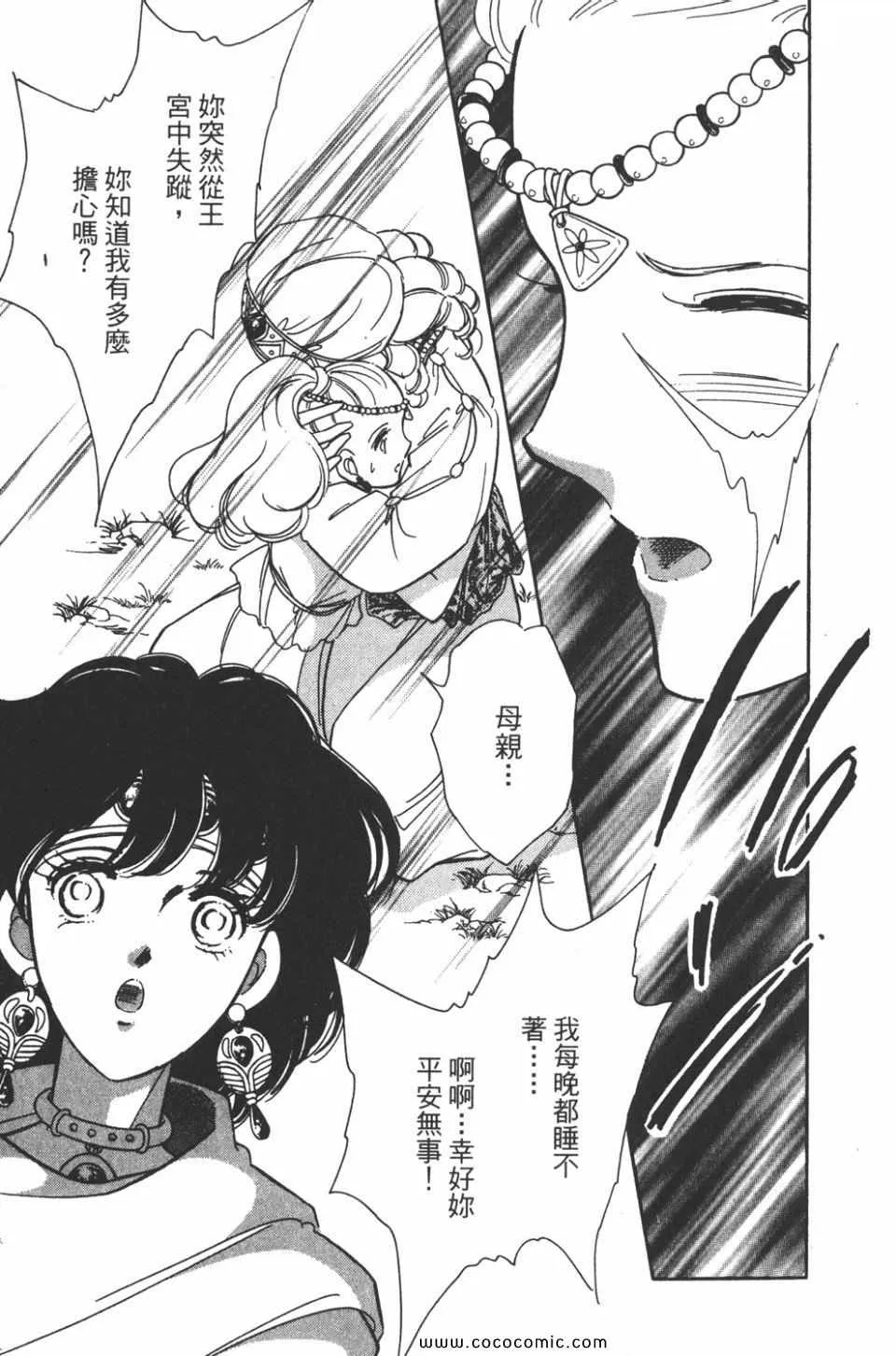 第43卷 第119页