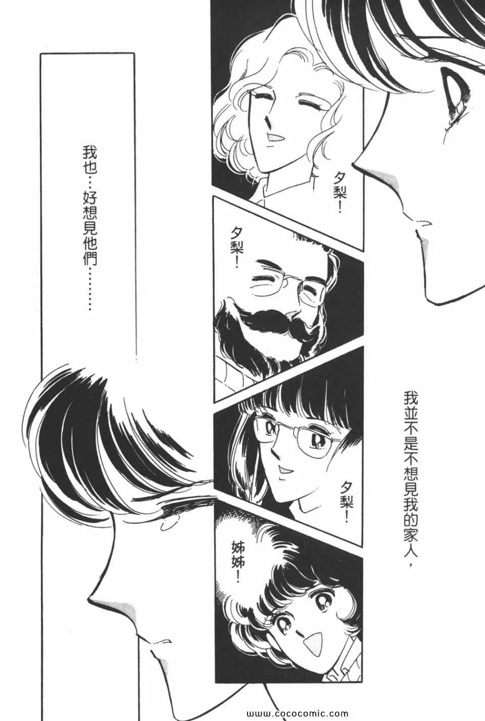 第43卷 第122页