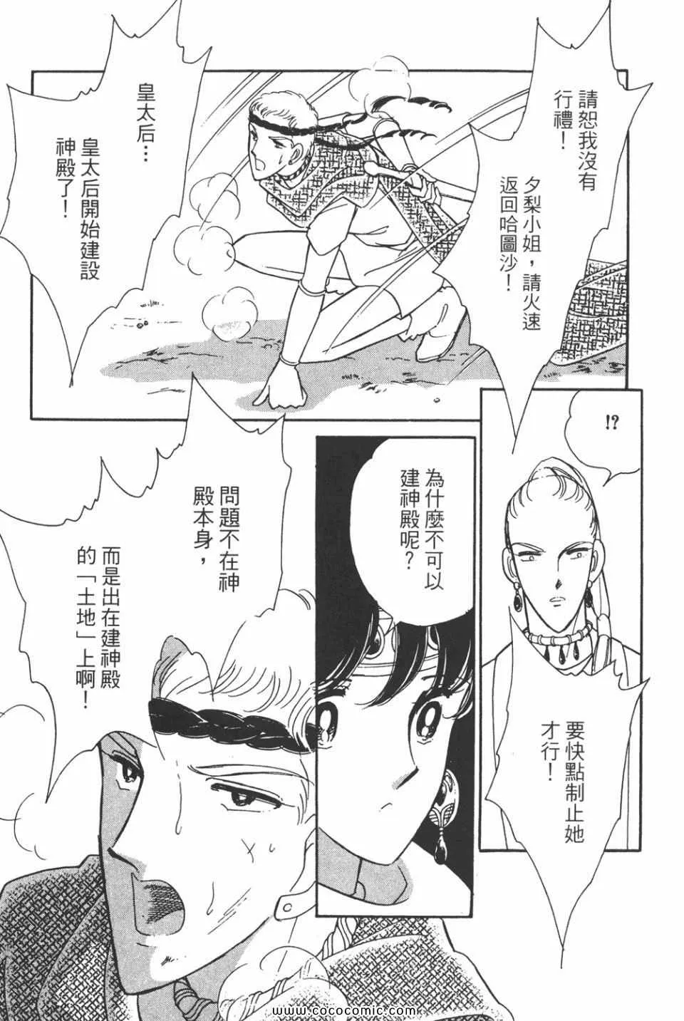 第43卷 第124页