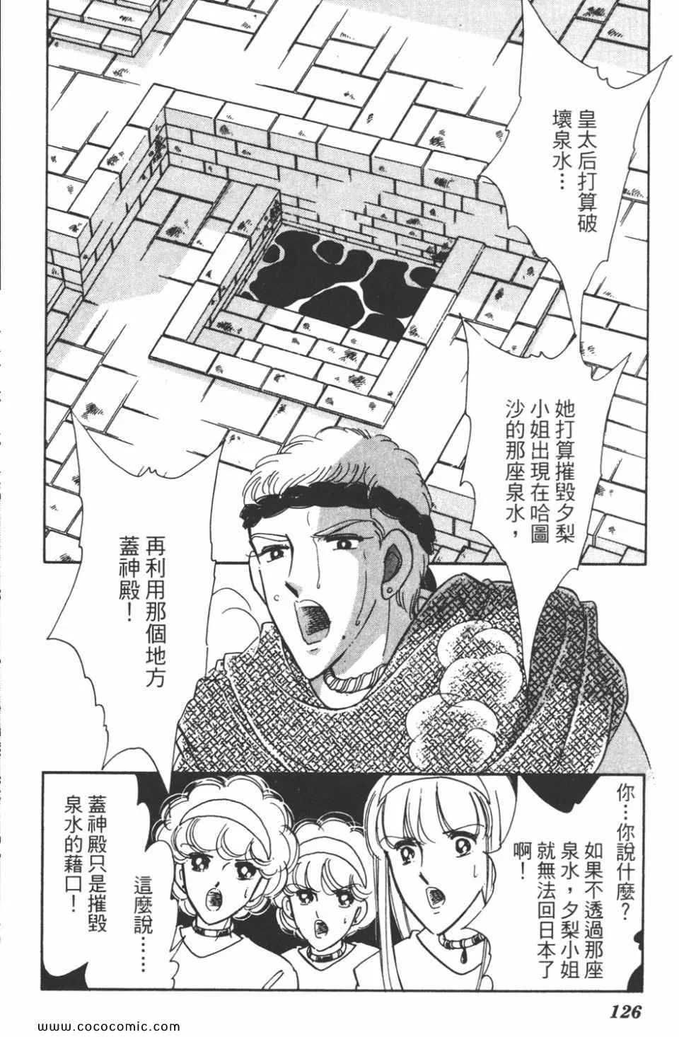 第43卷 第125页