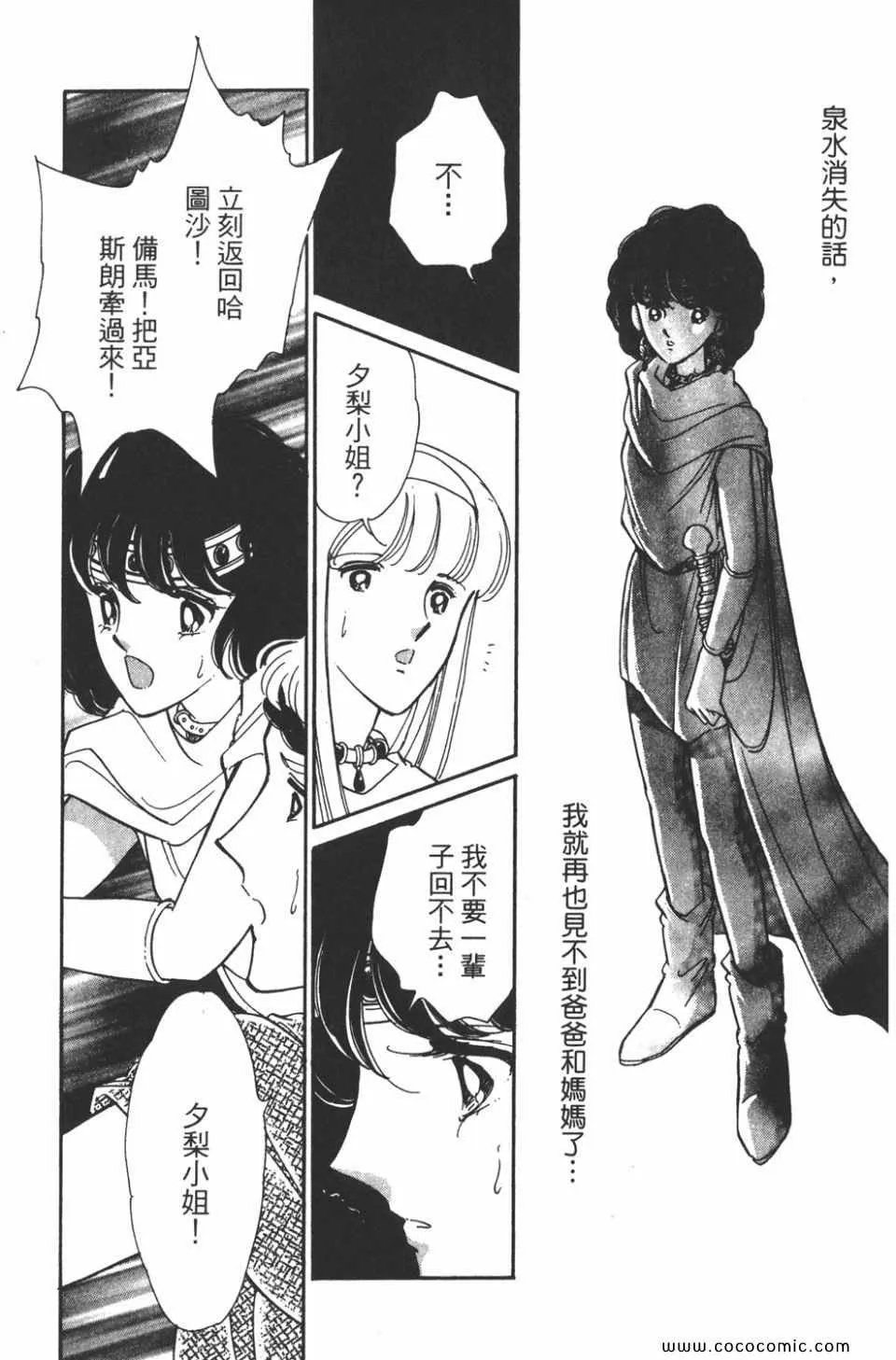 第43卷 第130页