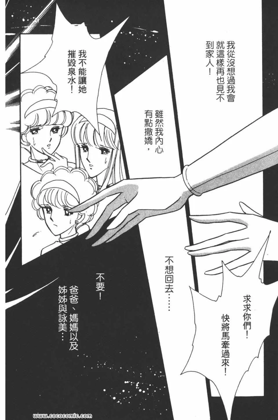 第43卷 第131页