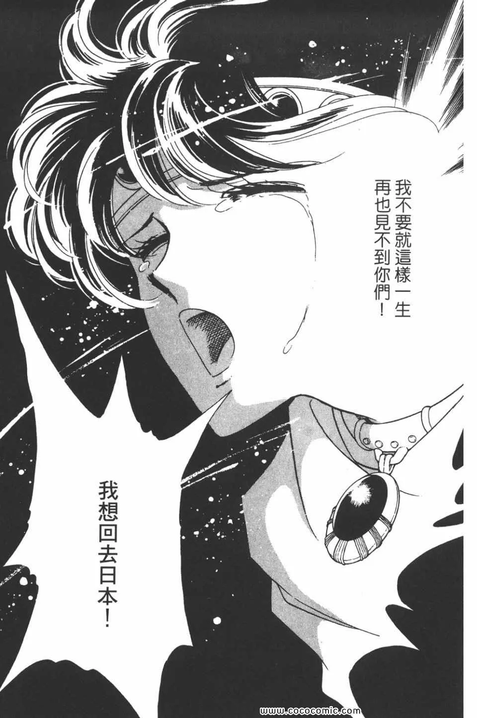 第43卷 第132页