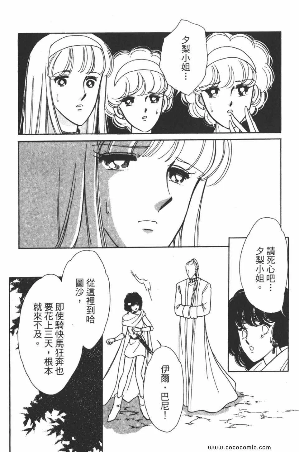 第43卷 第133页