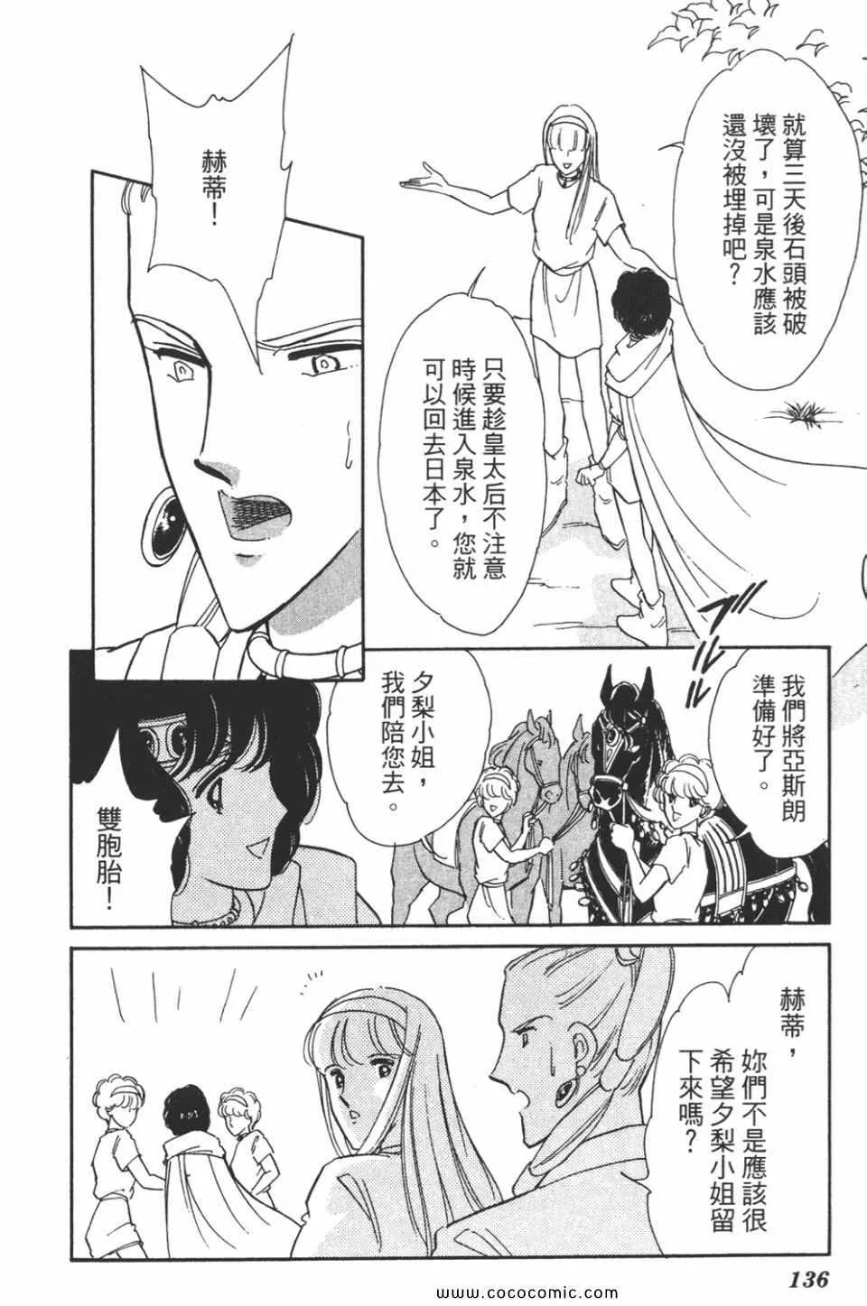 第43卷 第135页