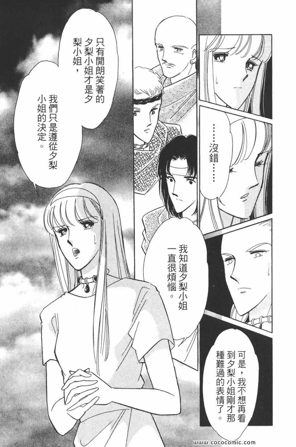 第43卷 第136页