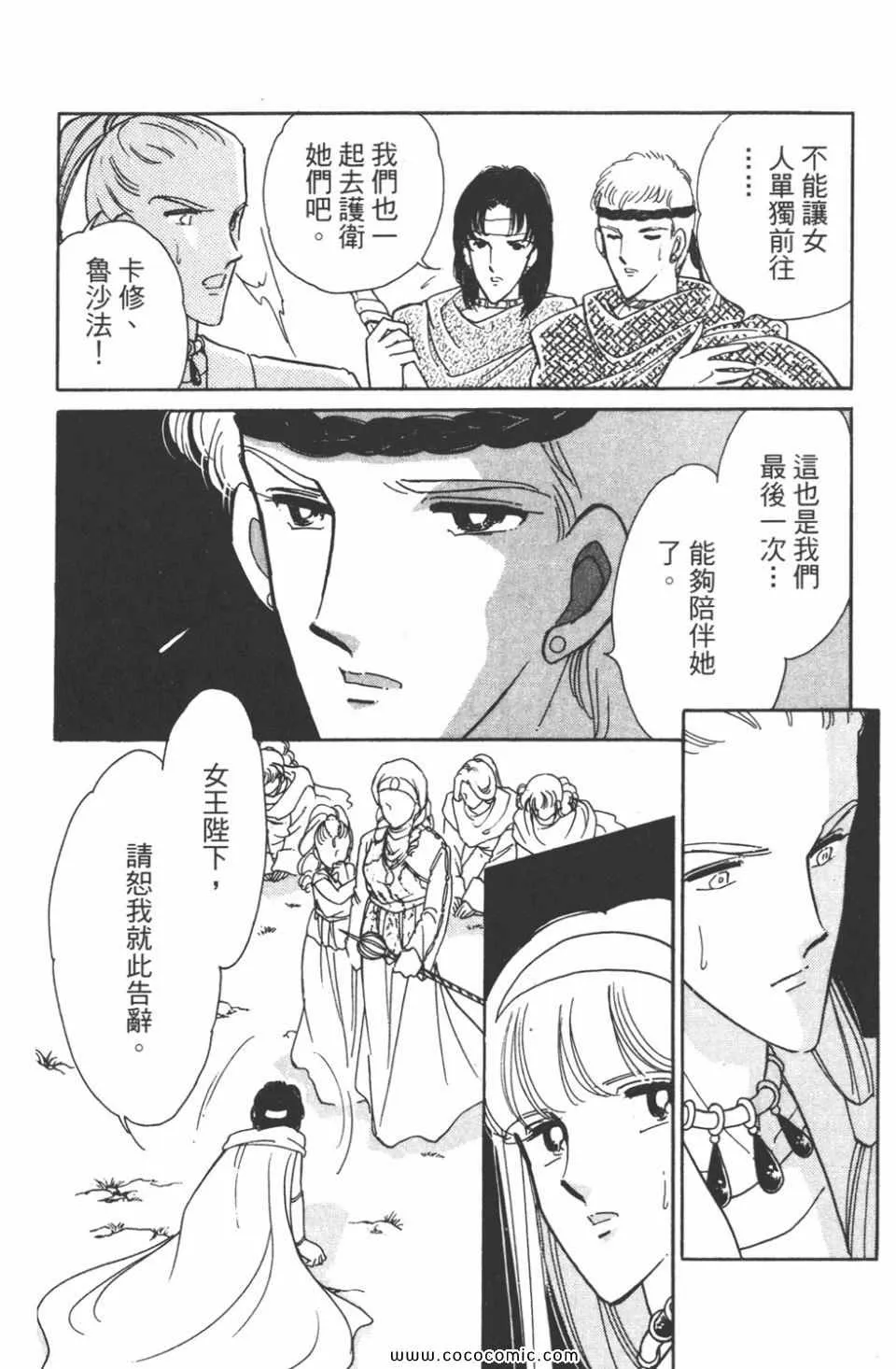 第43卷 第137页