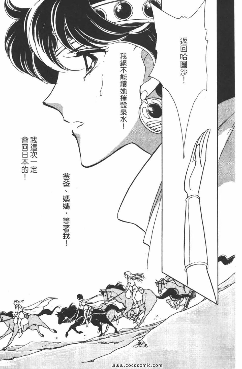 第43卷 第138页