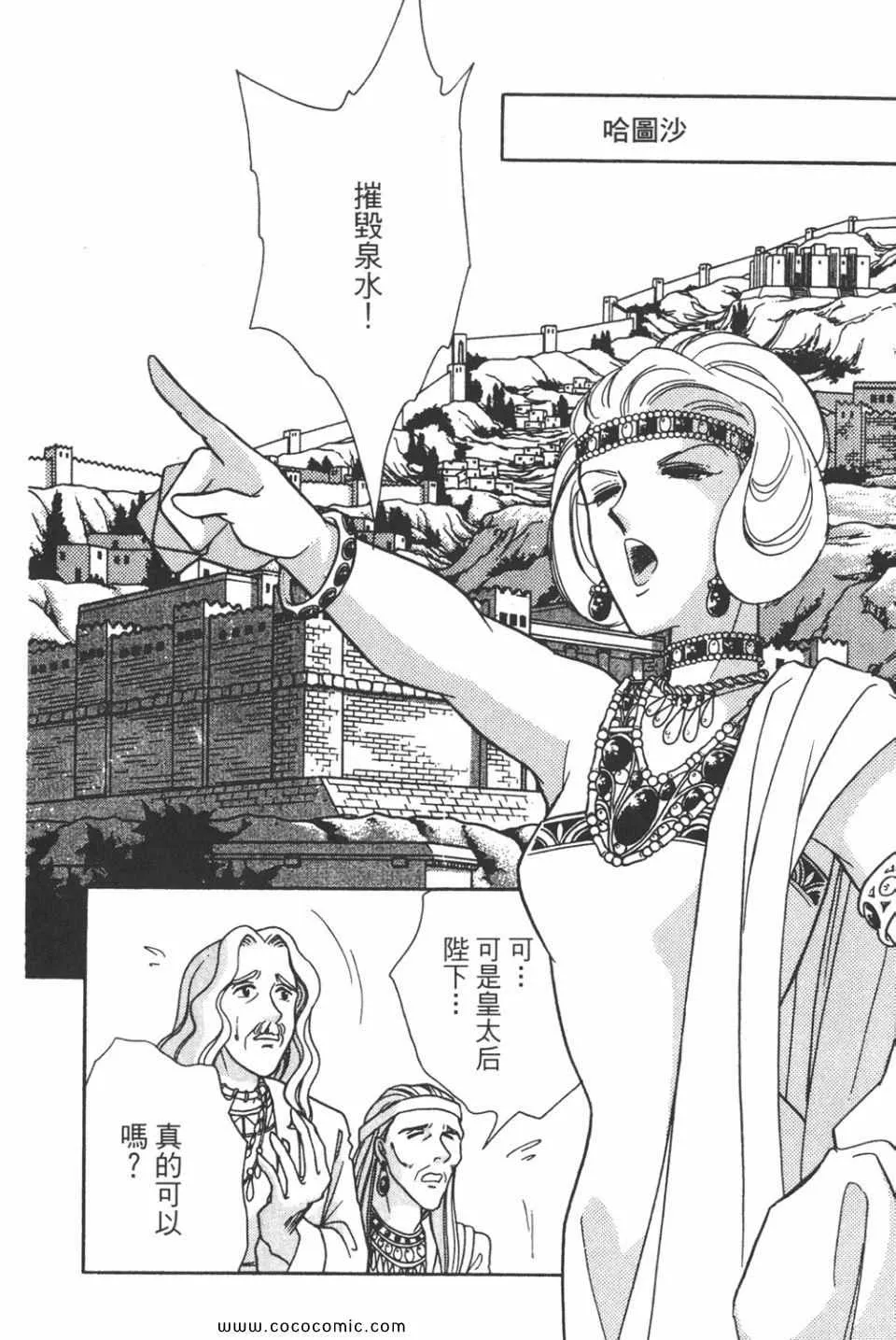 第43卷 第139页