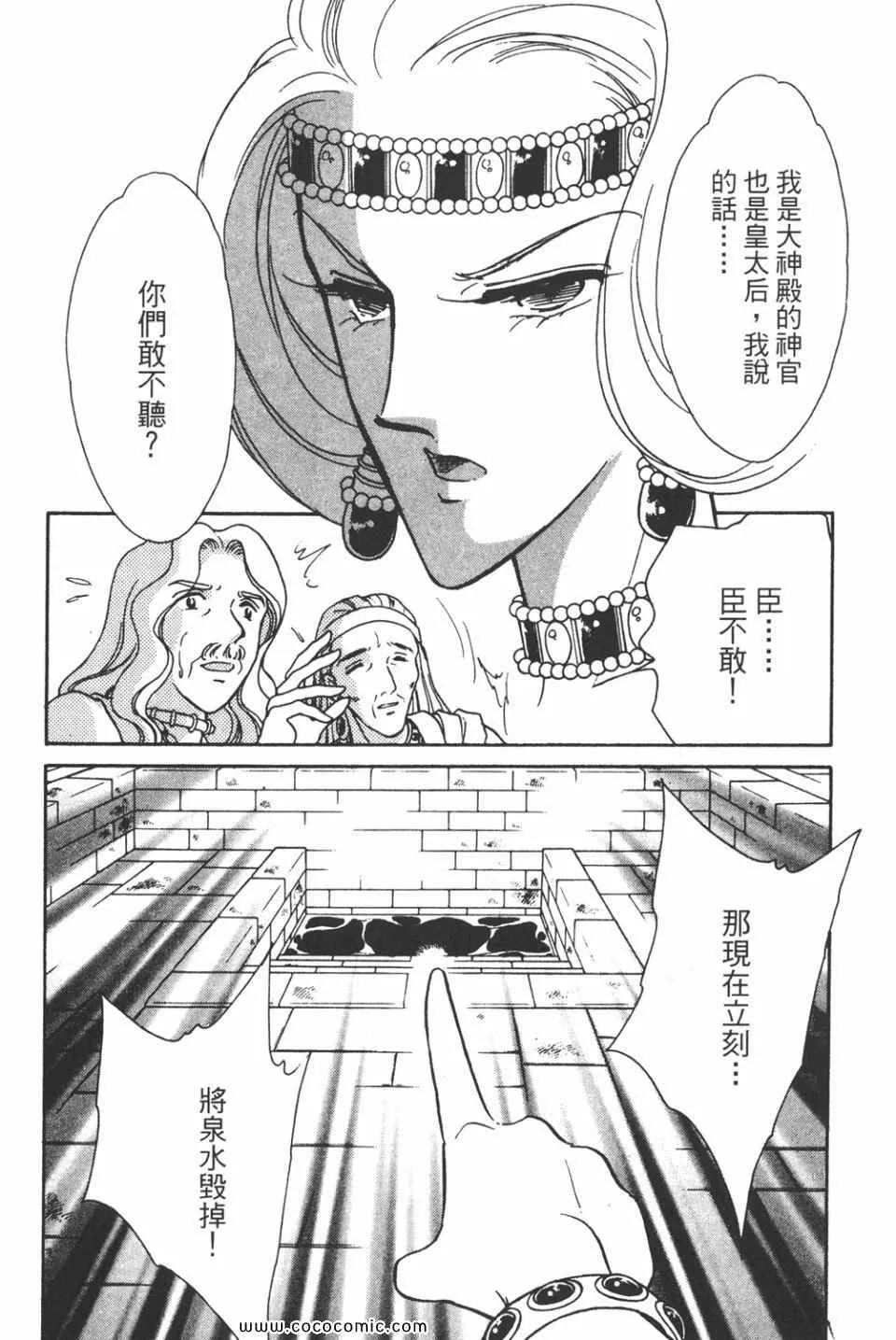 第43卷 第140页