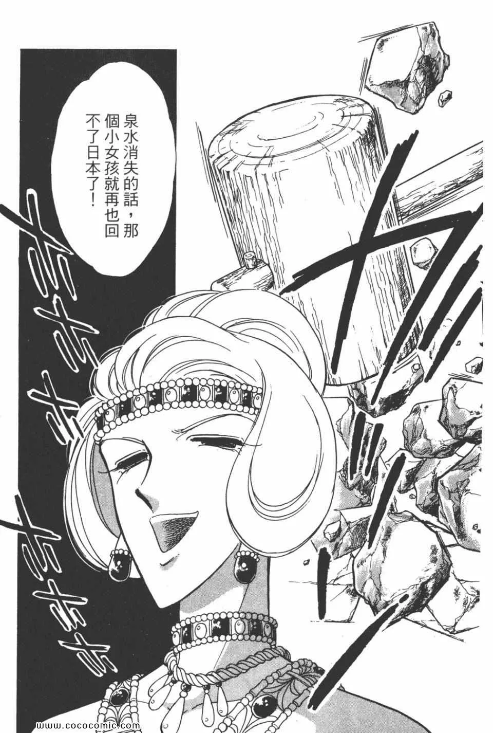 第43卷 第142页