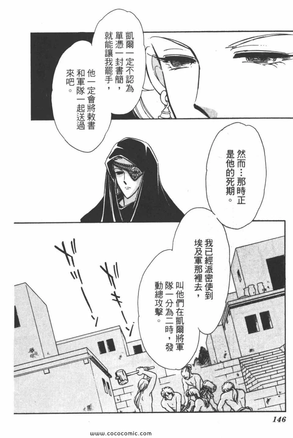 第43卷 第145页