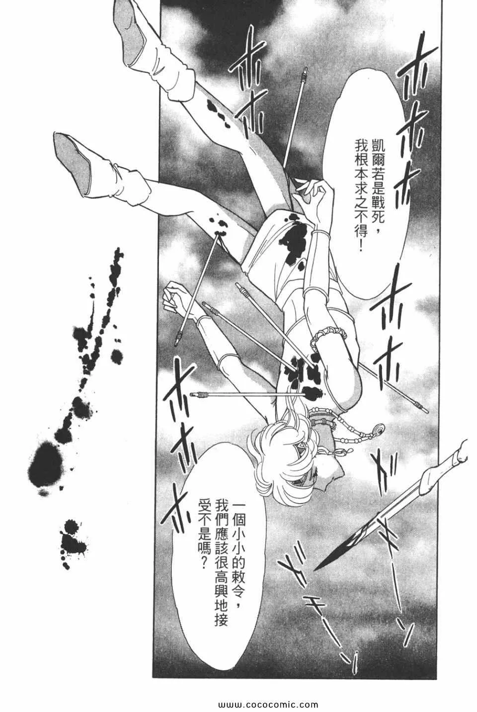 第43卷 第146页