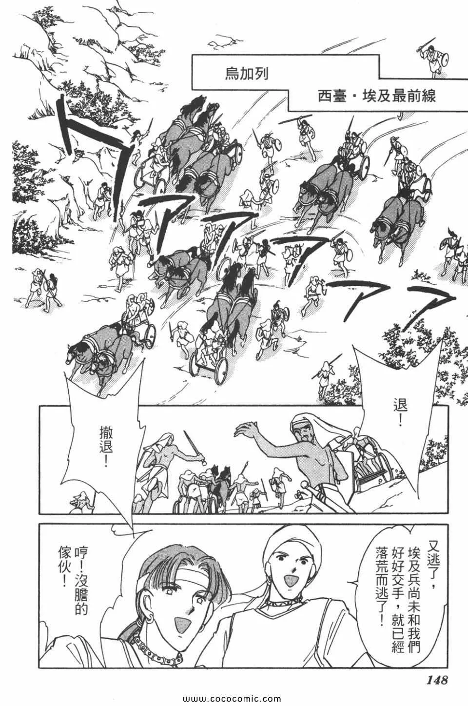 第43卷 第147页