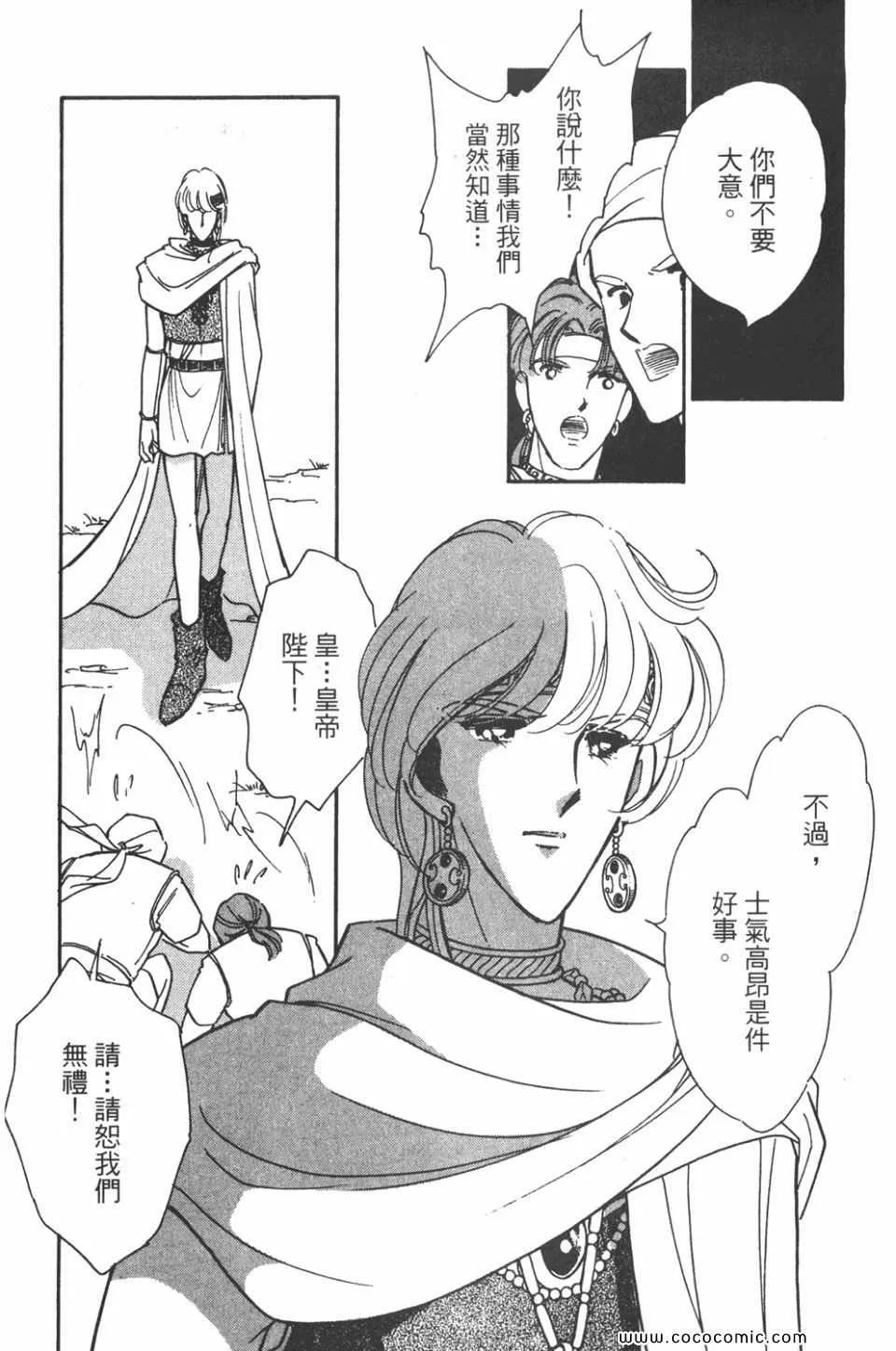 第43卷 第148页