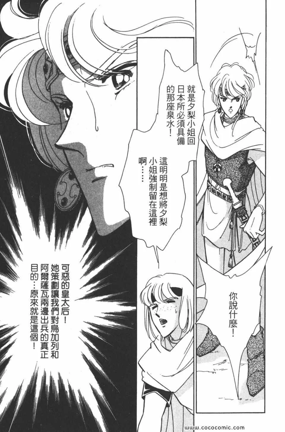 第43卷 第150页