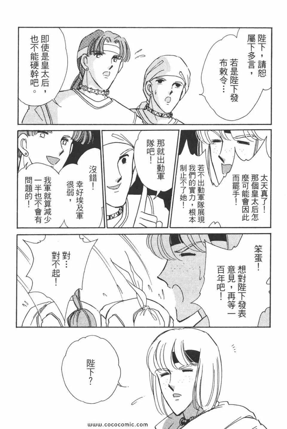 第43卷 第151页