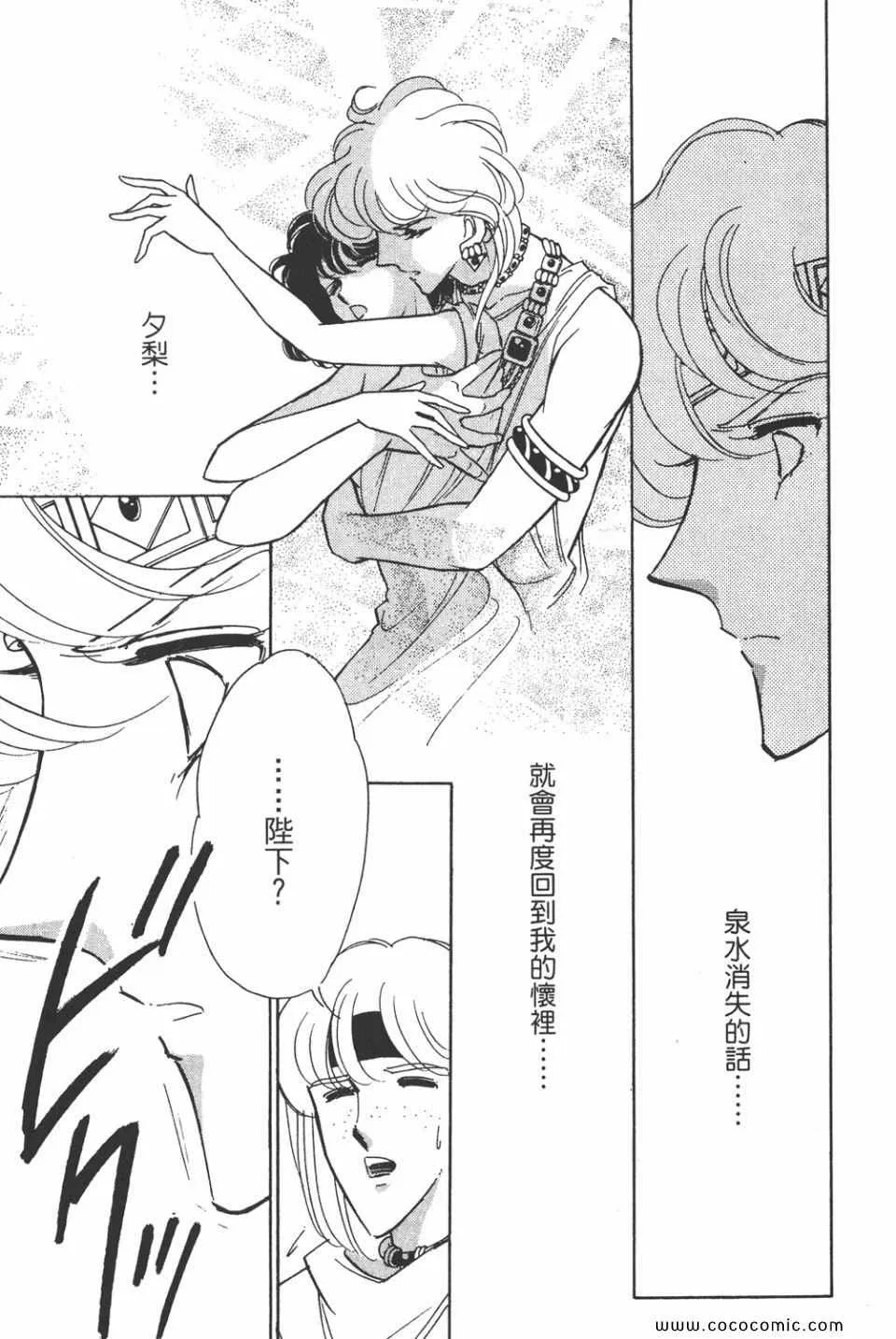 第43卷 第152页