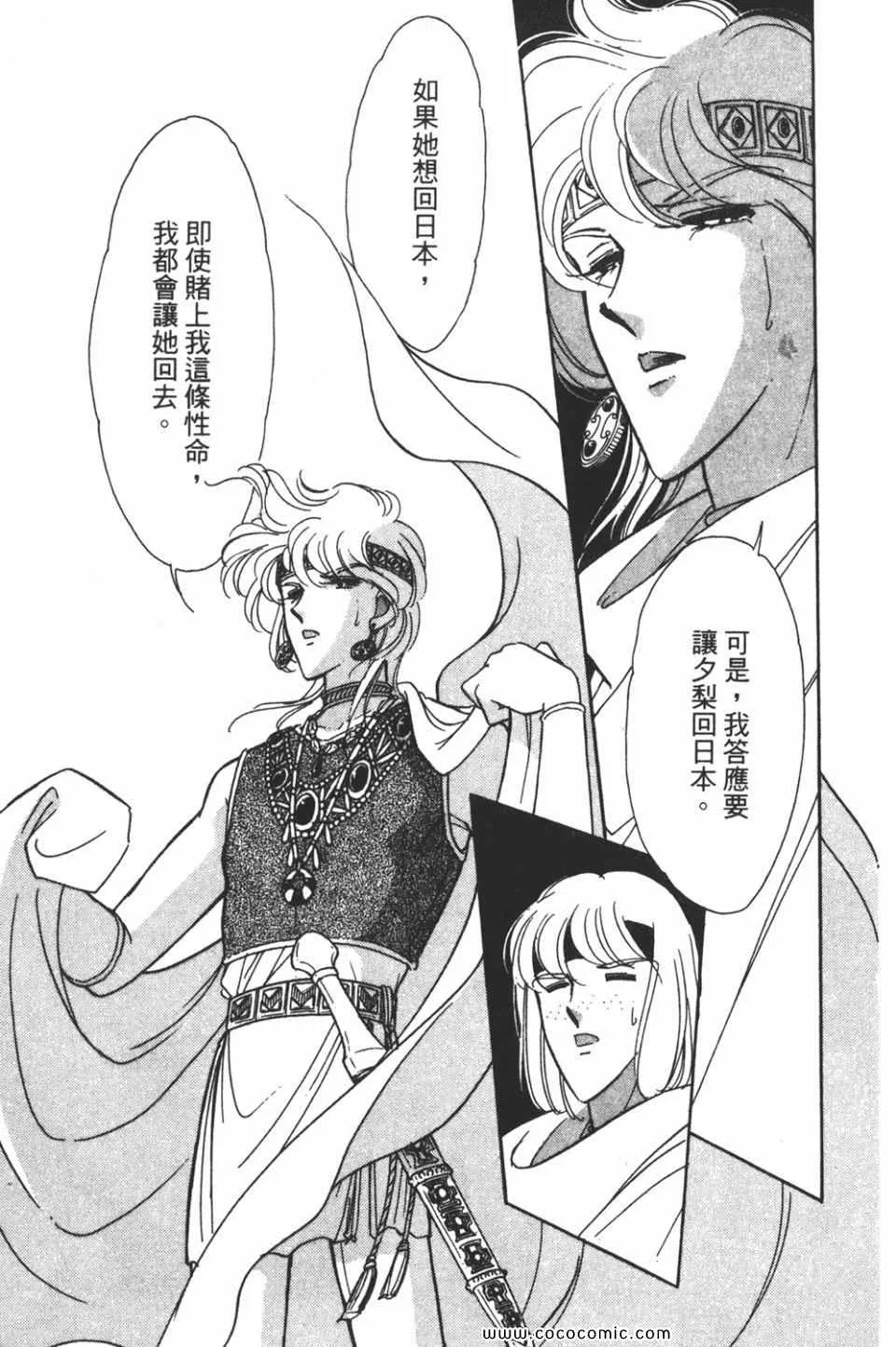 第43卷 第154页